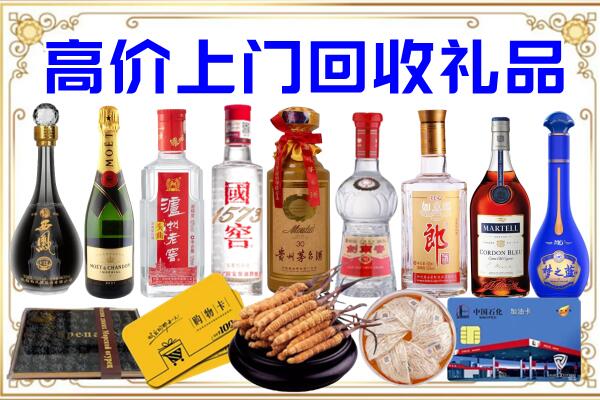 商丘市诚信回收茅台酒瓶