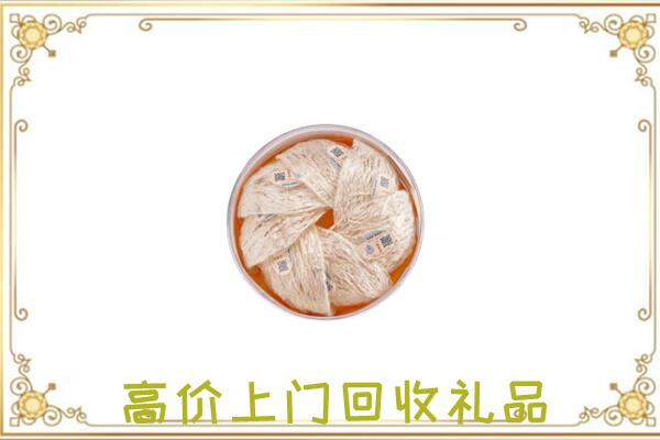 商丘市附近回收燕窝