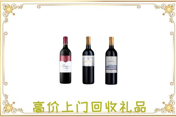 商丘市附近回收拉菲