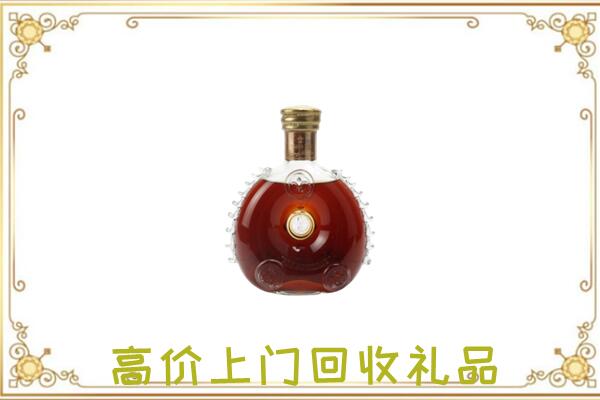 商丘市附近回收路易十三